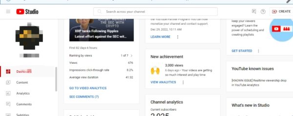 Crypto Channel - Image 4